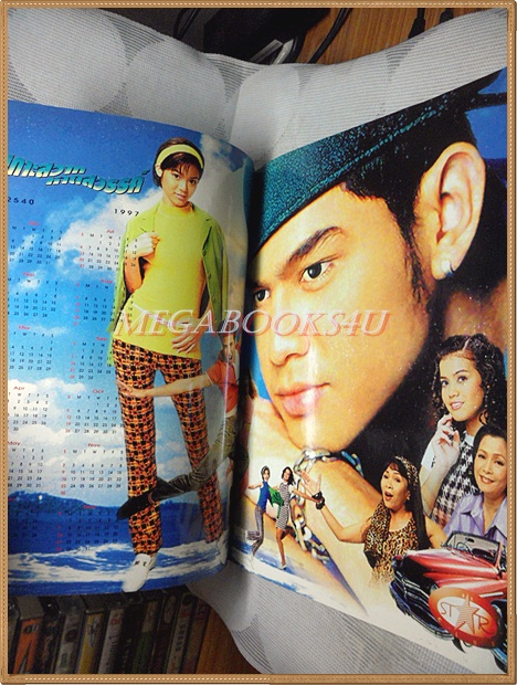 นิตยสาร RS STAR VOL.4 No.47 2541 สภาพพอใช้ ขาดแหว่ง หนังสือที่แจกสมาชิก RS เท่านั้น