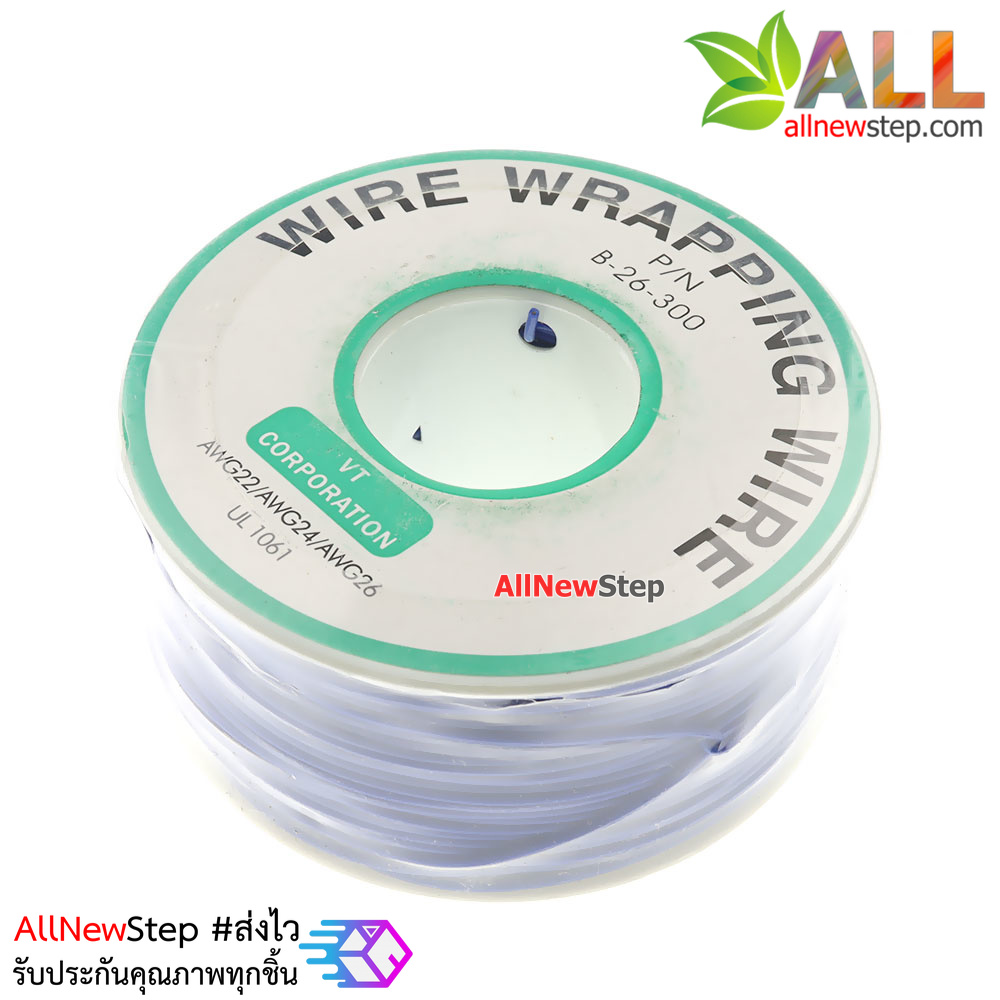 สายไฟเบอร์ 26AWG สายไฟสีน้ำเงิน