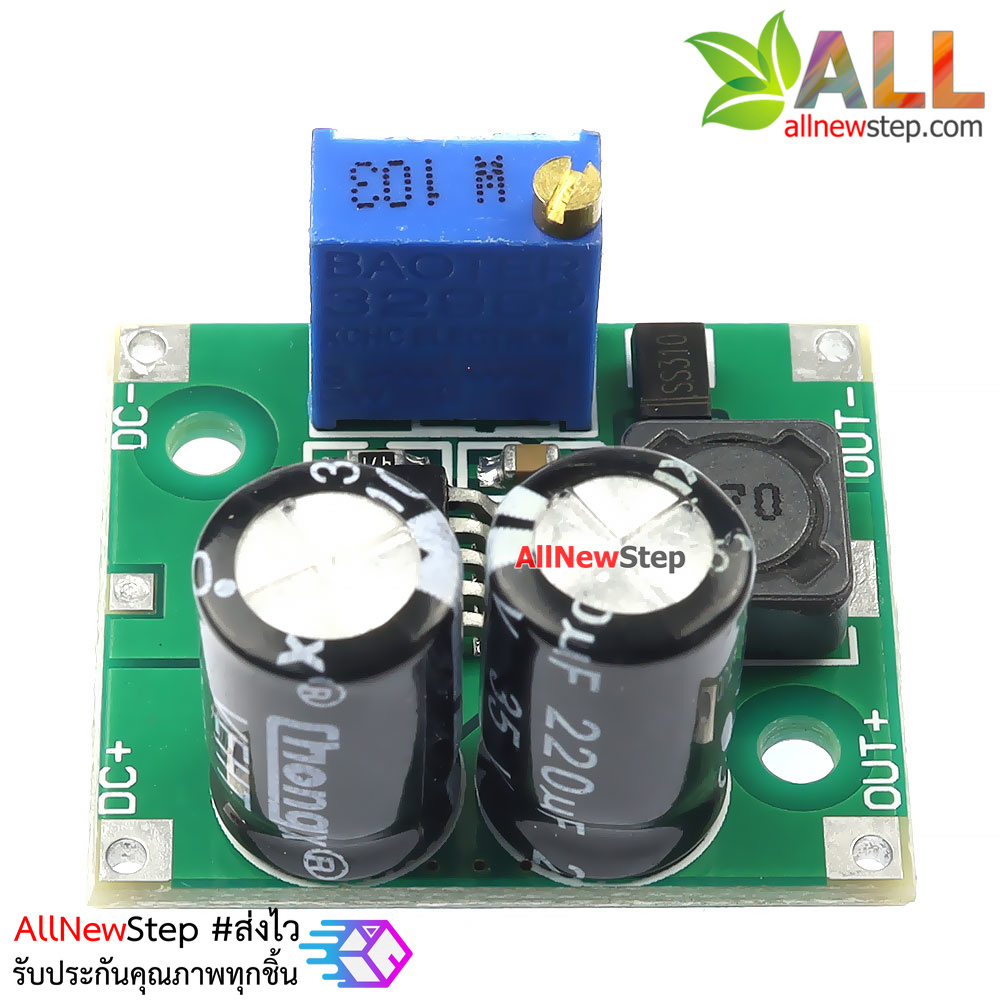 XL7015 Step-Down Module 5V-80V Wide Voltage โมดูลแปลงไฟจาก 5-80V เป็น 5-20V กระแส 0.8A แบบปรับค่าได้