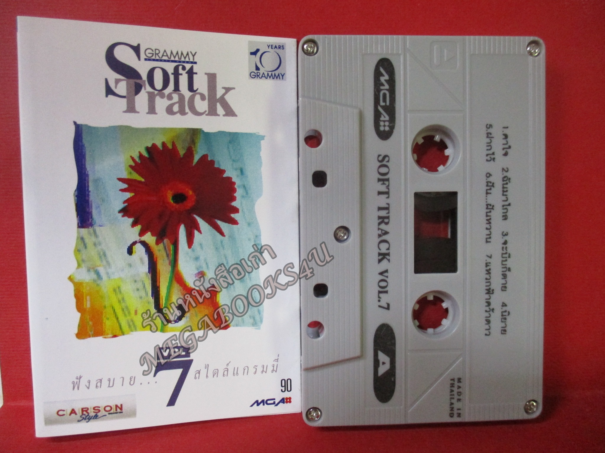 เทปเพลงไทยสากล อัลบั้ม GRAMMY SOFT TRACK VOL 7