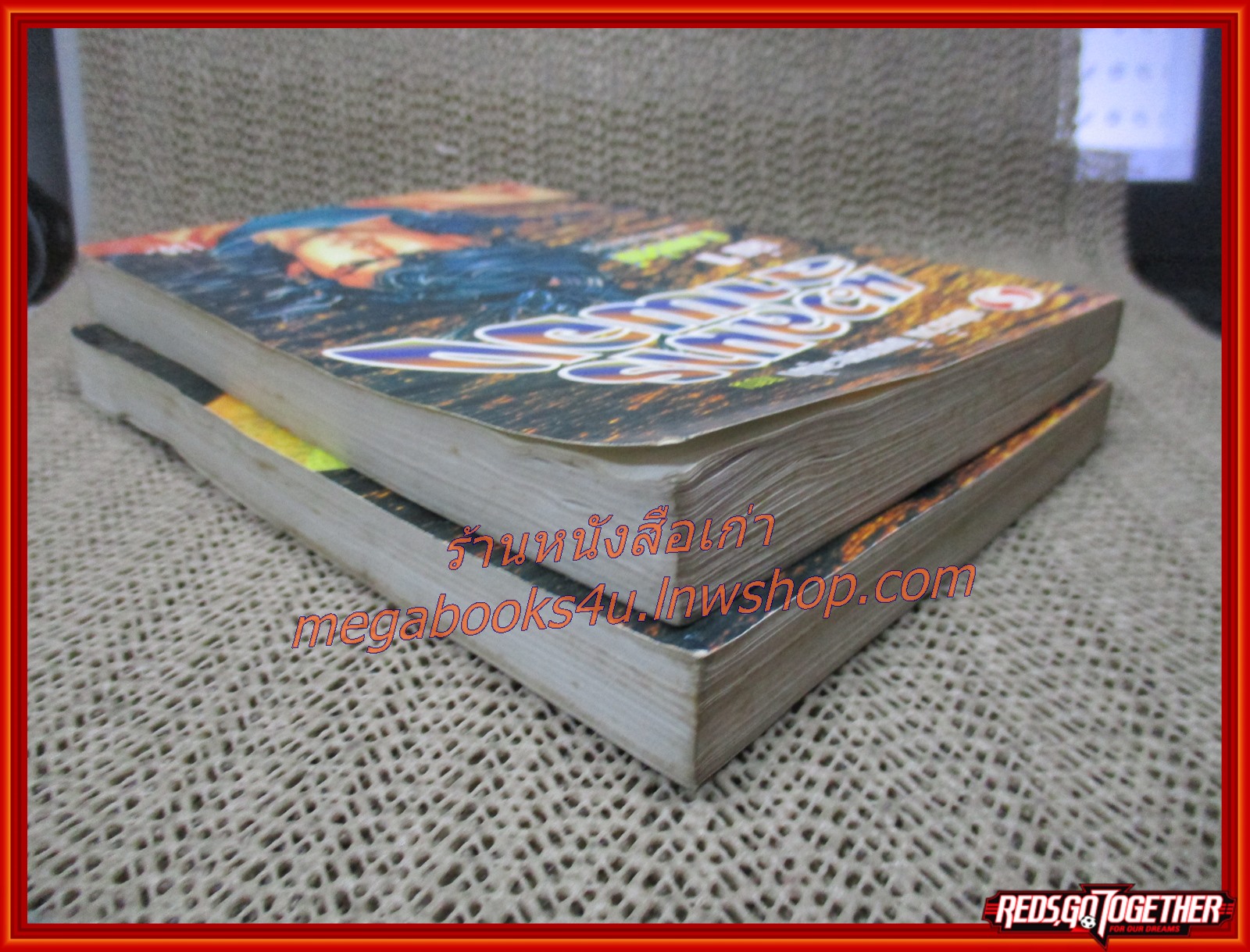 มวลมารลำพอง ครบชุด2เล่มจบ / น.นพรัตน์ / สนพ.สยามฯ (นิยายจีนกำลังภายใน) สภาพดี มีฝุ่นเกาะตามสันกระดาษประปราย สำเนา