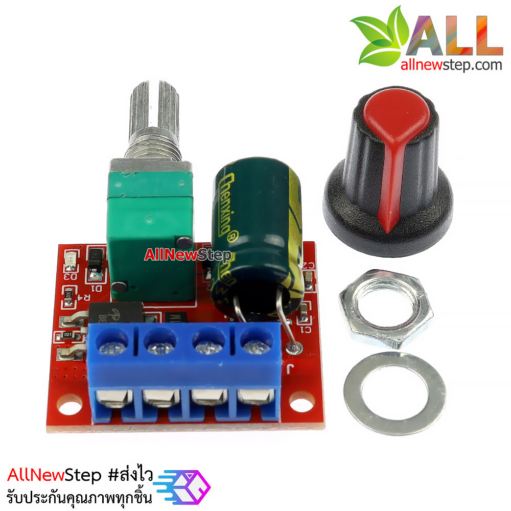 โมดูลควบคุมความเร็วมอเตอร์ 5-35V สูงสุด 5A PWM DC motor governor 5V-35V speed switch 5A
