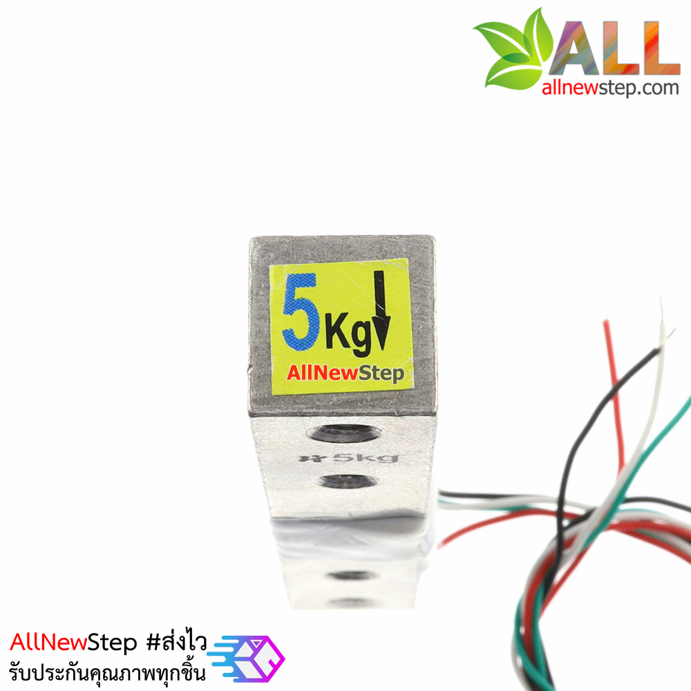 Weight sensor Load cell 5kg + HX711 + base kit arduion load cell ชุดเซนเซอร์วัดน้ำหนัก 5kg ครบชุด