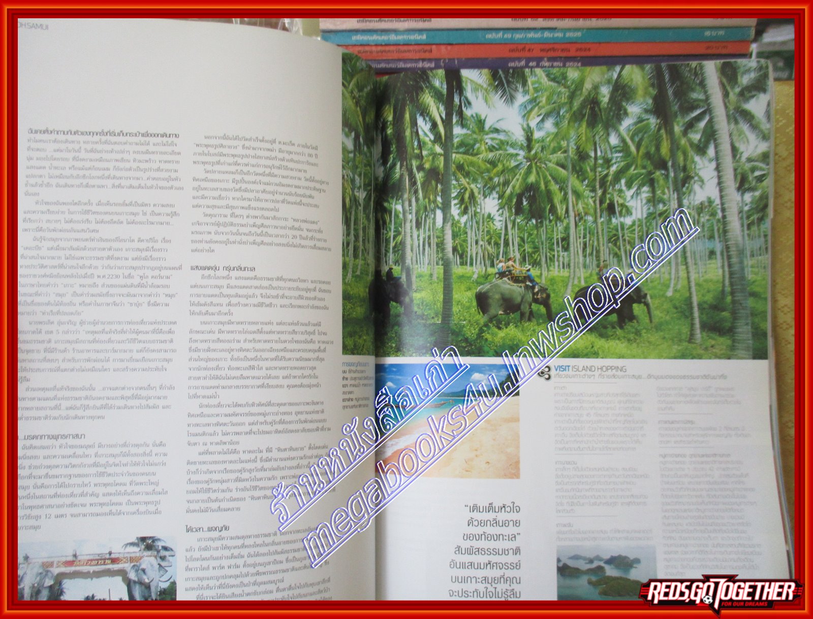 นิตยสารสวัสดี SAWASDEE MAGAZINE ฉบับที่ ปี2008 APRIL