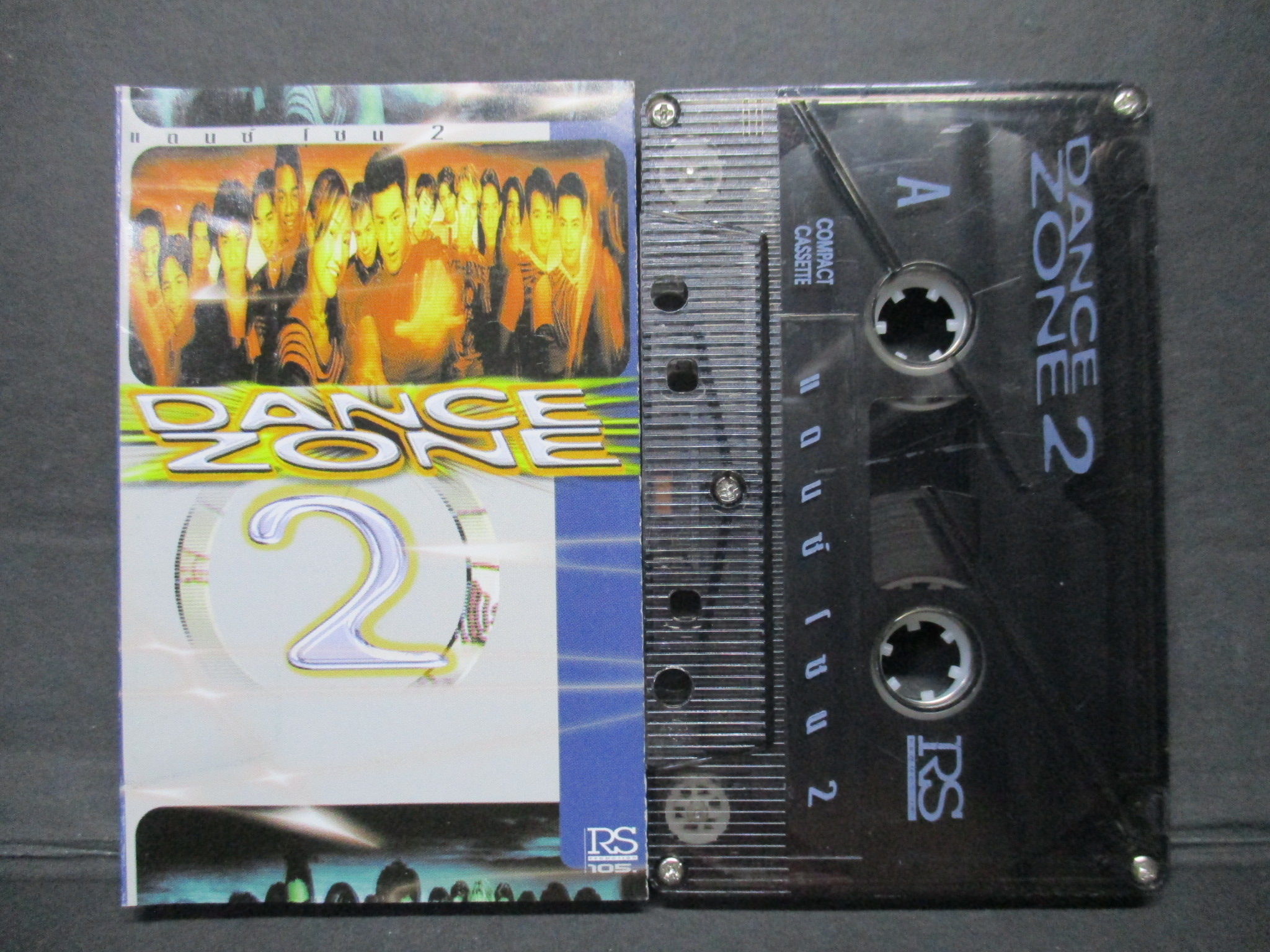 เทปเพลงไทยสากล อัลบั้ม DANCE ZONE 2