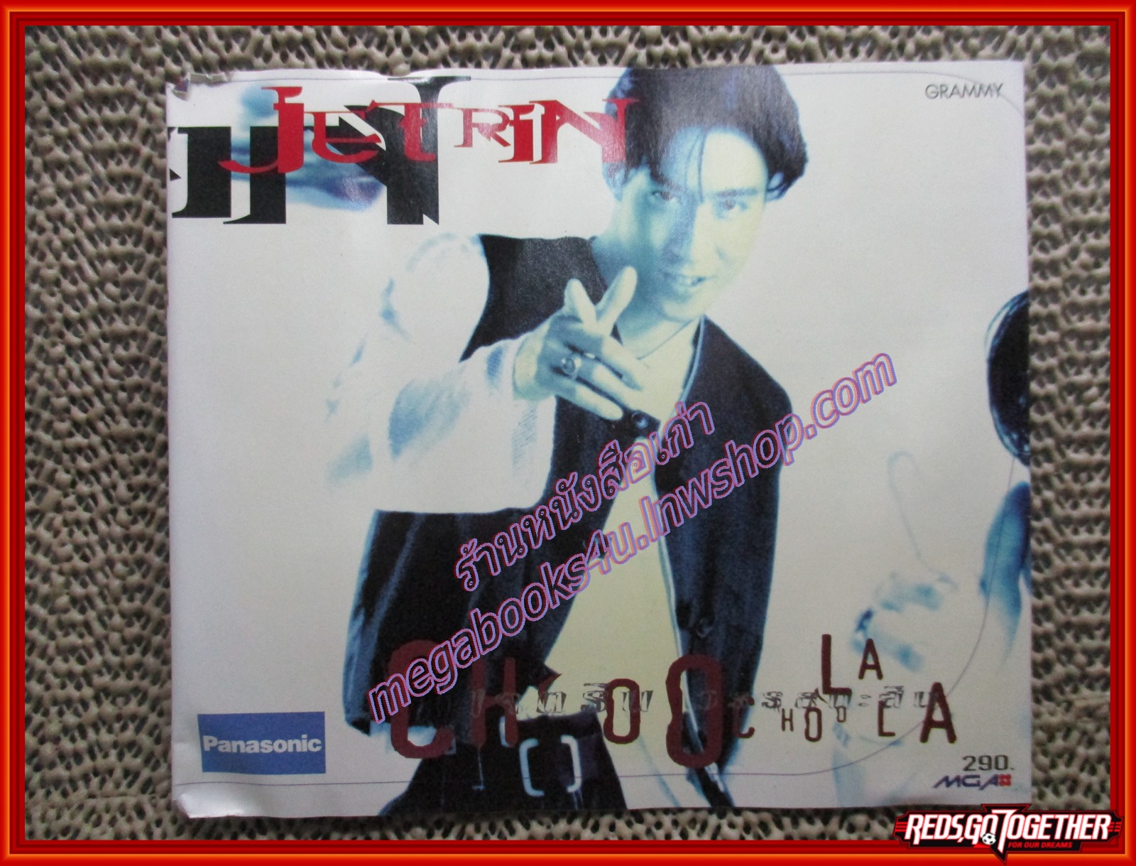ซีดีเพลงไทยสากล เจ เจตริน อัลบั้ม CHOOLA CHOOLA /// ปกสวย แผ่นสวย