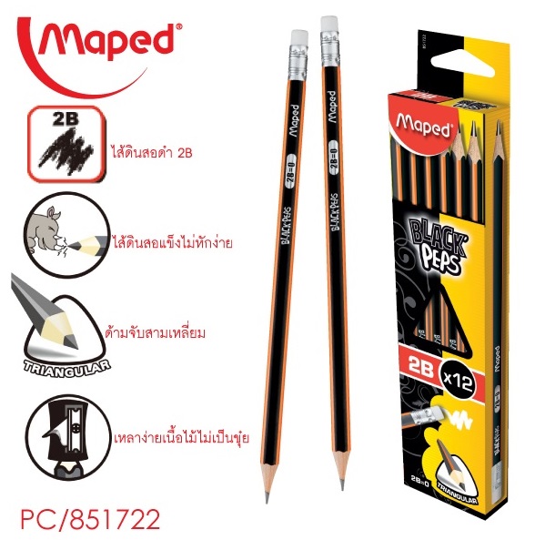 ดินสอดำสามเหลี่ยม 2B แท่งยาว Maped แพ็ค 12 แท่ง