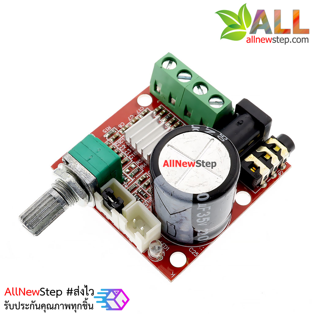 PAM8610 Stereo Amplifier Class D 10W+10W วงจรขยายเสียงแบบ Stereo กำลังขับ 10W+10W คลาส D