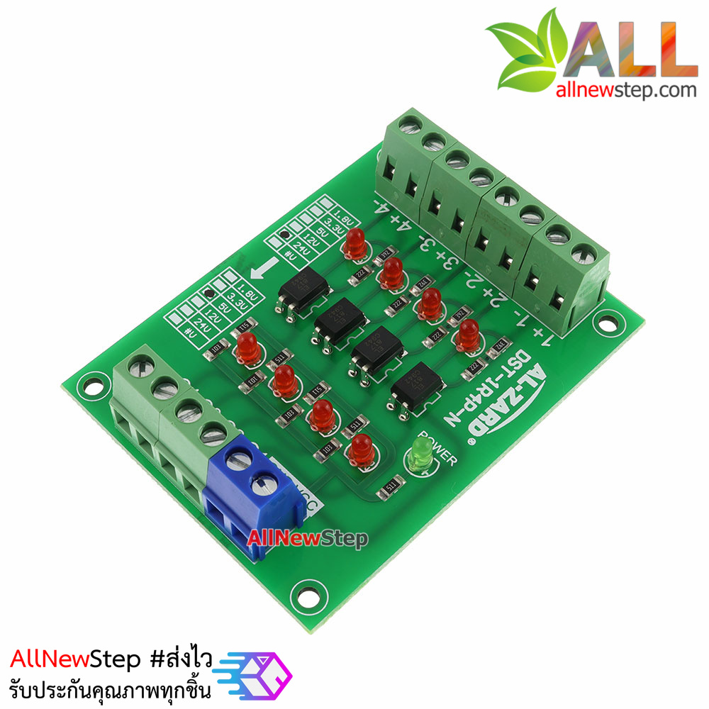 24V to 5V 4 Channel 24 to 5 Optocoupler Module PLC Signal Level Voltage Converter Board 4Bit