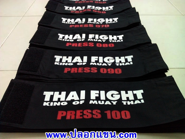 ปลอกแขนสื่อมวลชน THAI FIGHT - KING OF MUAYTHAI