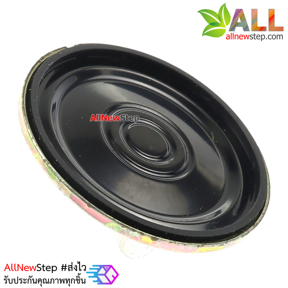 ลำโพง 8 โอห์ม 0.5W ขนาด 23 mm.