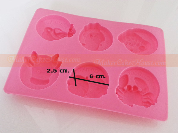 พิมพ์ซิลิโคน 12 ราศี (ชุดที่ 1)