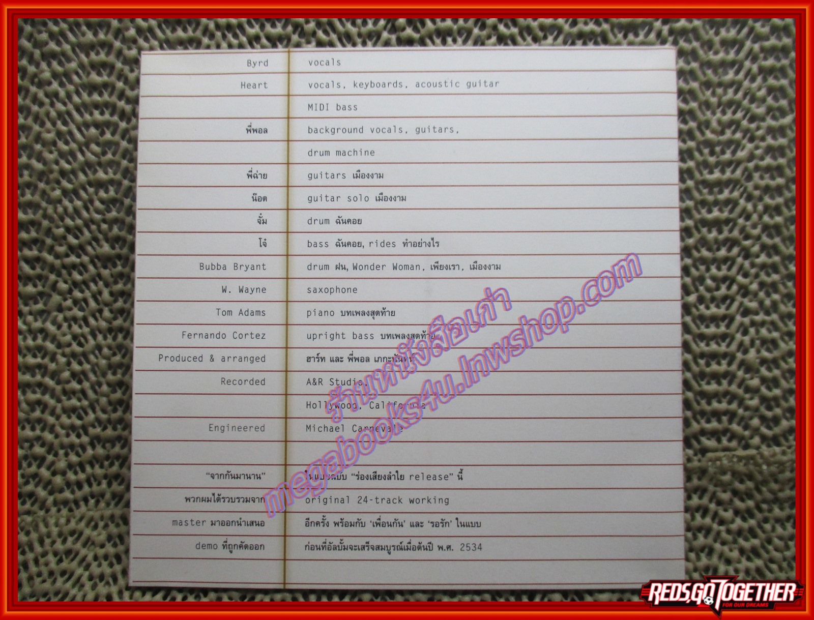 ซีดีเพลงไทยสากล เบิร์ดกะฮาร์ท อัลบั้ม จากกันมานาน /// ปกสวย แผ่นสวย