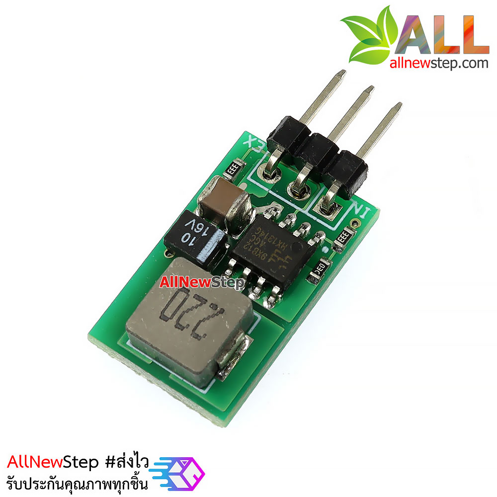 โมดูลเรกูเลตแปลงไฟ 5.5-32V เป็น 5V 1A แบบ LM7805