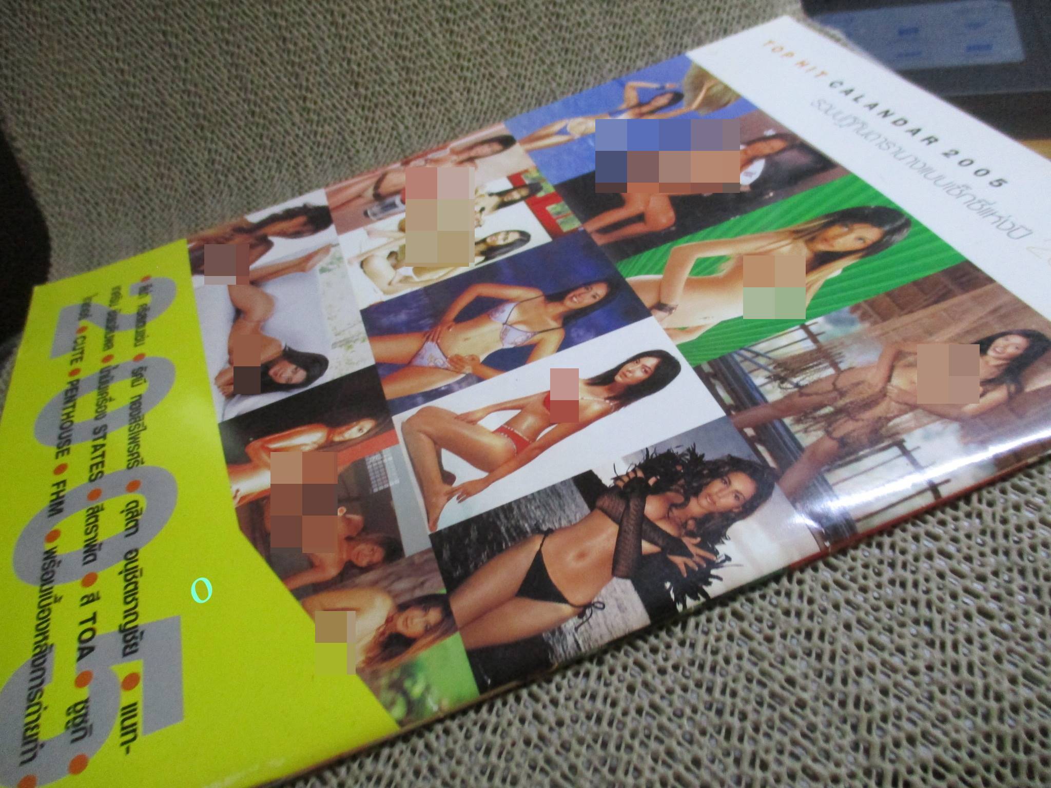 นิตยสาร TOP HIT CALENDAR 2005 รวมนางแบบปฏิทินปี 2548