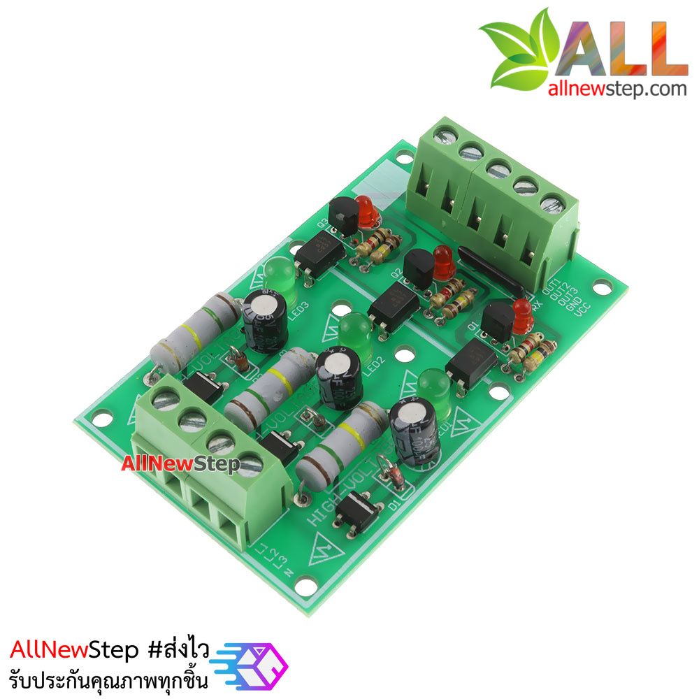 โมดูลแยกตรวจจับแรงดันไฟฟ้า AC 220V Optocoupler Voltage Adaptive Isolation Board 3 channel