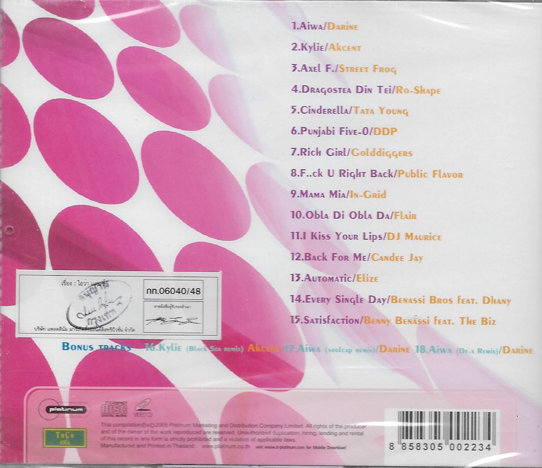 CD+VCD,Aiwa Darine 18 MOST WANTED DANCE HITS OF THE YEAR (Various Artists)(2005)(Thai)