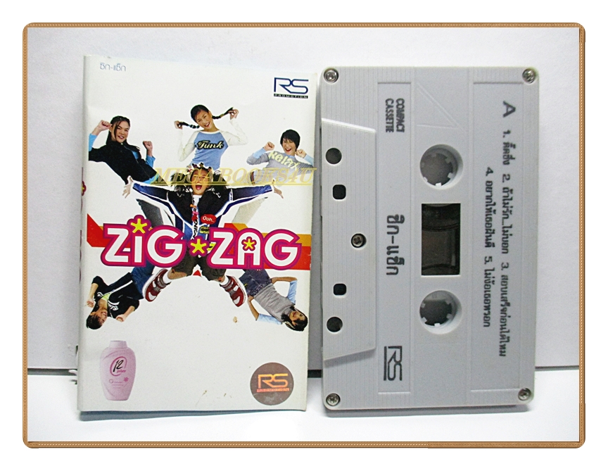 ขายเทปเพลงเก่า วงZIG ZAG