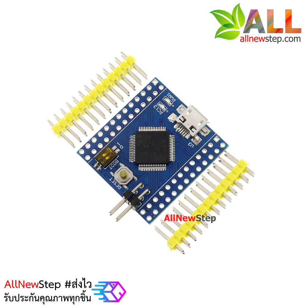 STM32F103RCT6 Mini STM32 cortex-M3 32bit Clock 72Mhz Flash 256K RAM 48K for Arduino Compatible