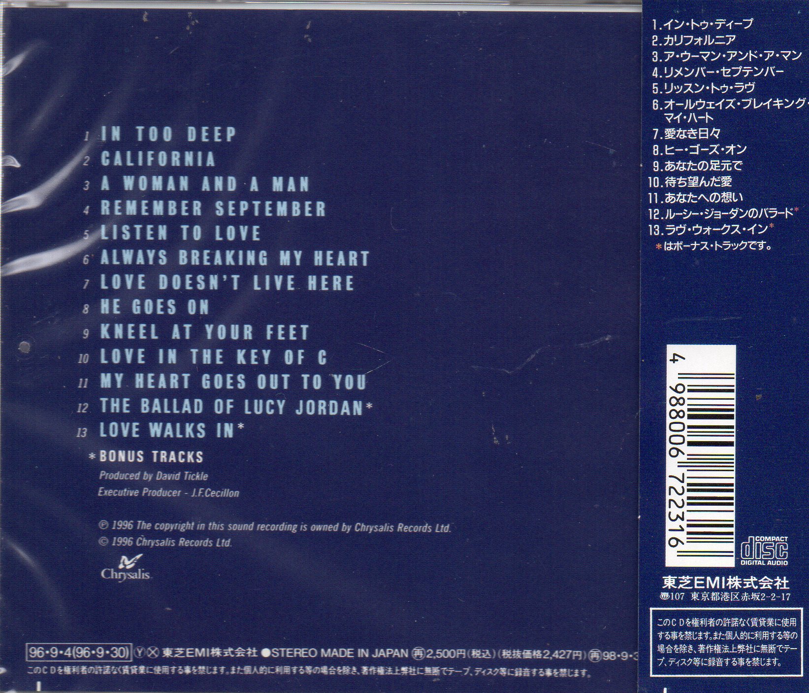 CD,Belinda Carlisle - A Woman & A Man (1996)(Japan)