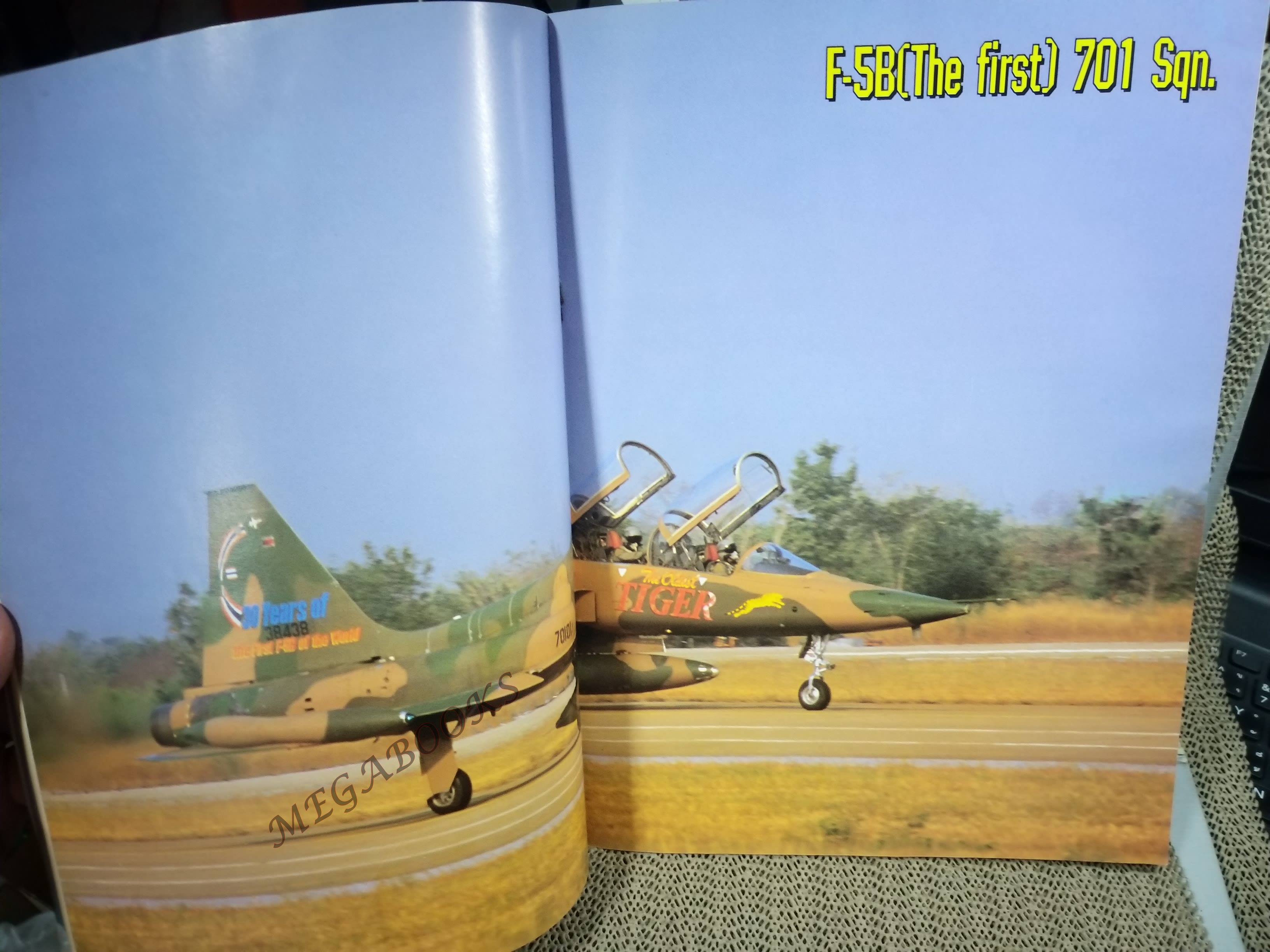 นิตยสารสมรภูมิ ฉบับที่0977 ปี2542