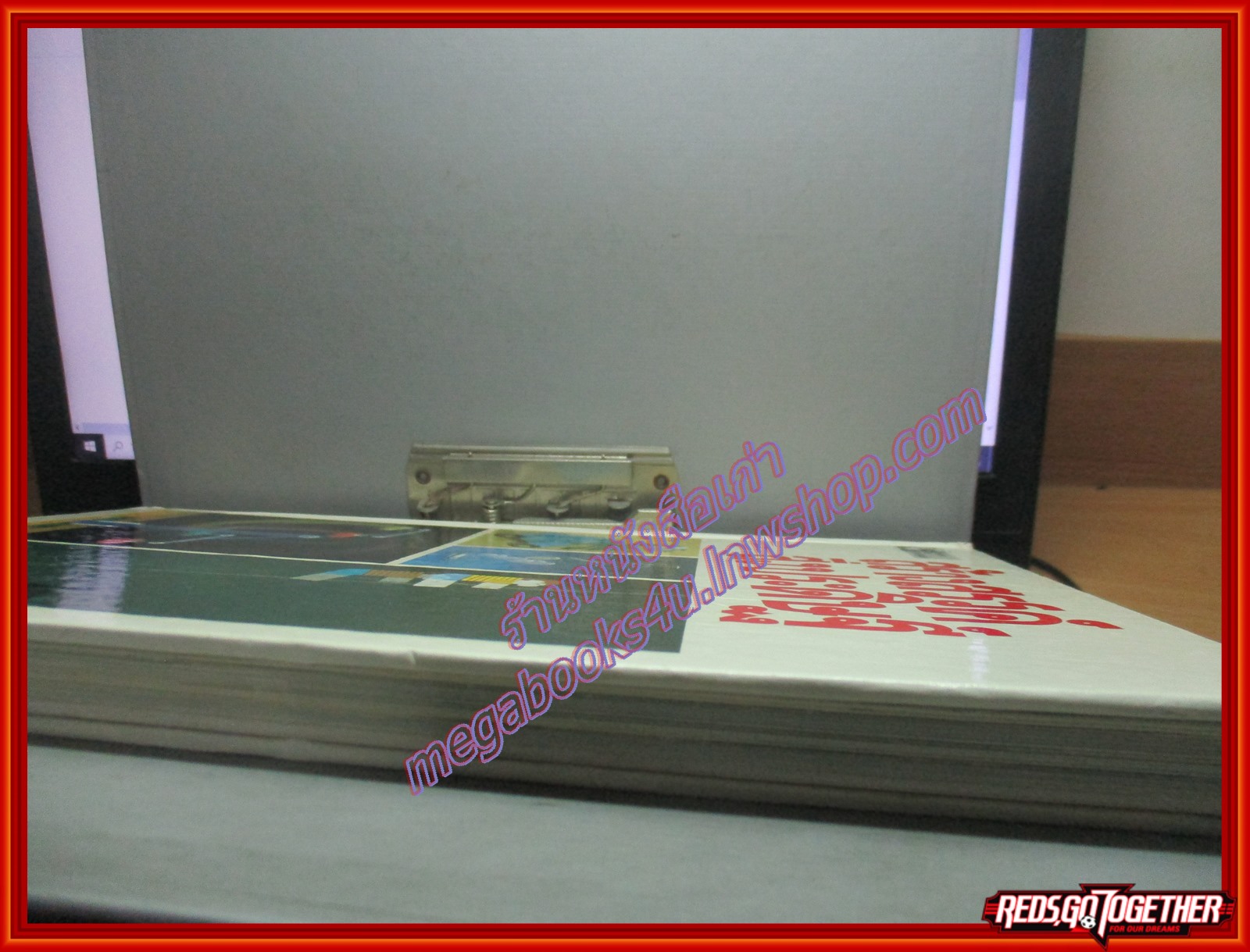 หนังสือพัฒนาการเด็ก สร้างสรรค์สิ่งประดิษฐ์