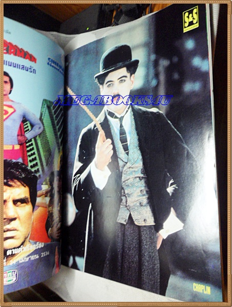 นิตยสารSTAR&STYLE ฉบับ17 เม.ย 2536