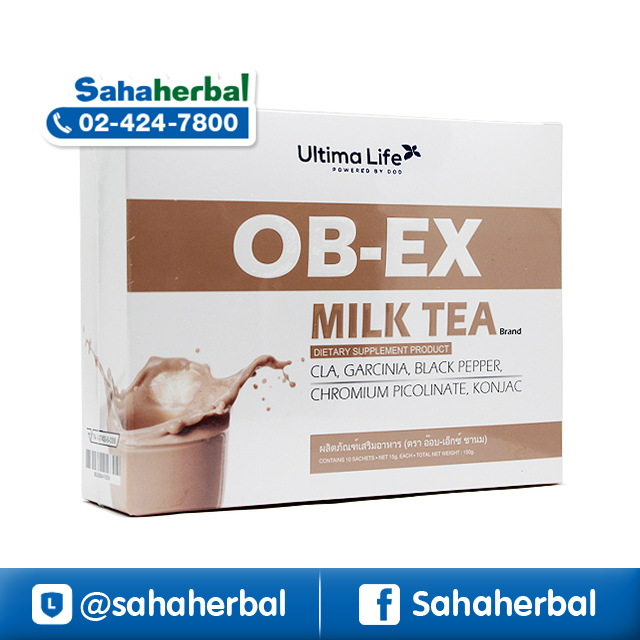 Ultima Life OB-EX Tea อัลติม่า ไลฟ์ อ๊อบ เอ็กซ์ ที ราคาถูก ฟรีของแถมทุกรายการ ชา อัลติม่า ไลฟ์