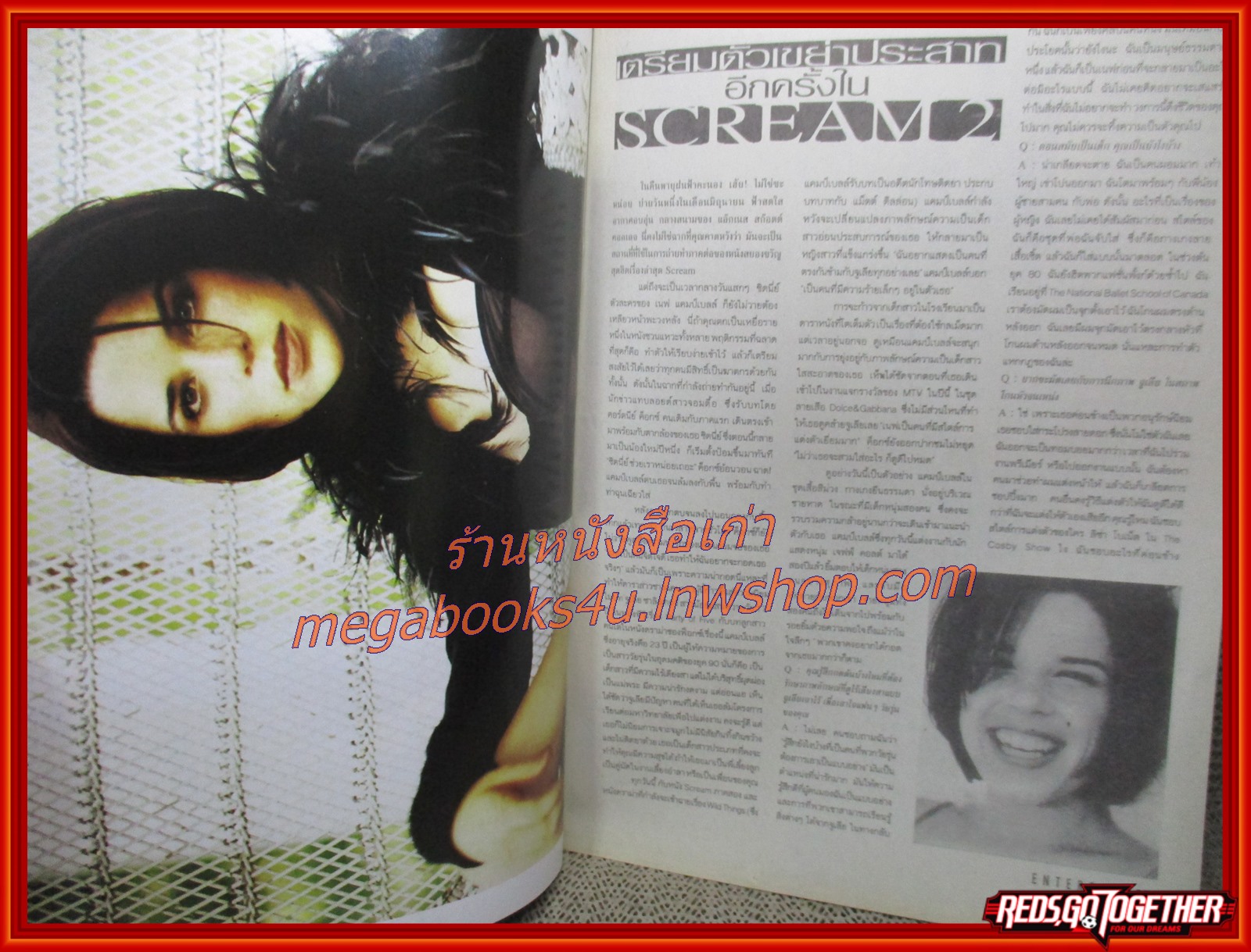 นิตยสารเอนเตอร์เทน Entertain ฉบับที่0426 ปี2540 ปก FACE/OFF