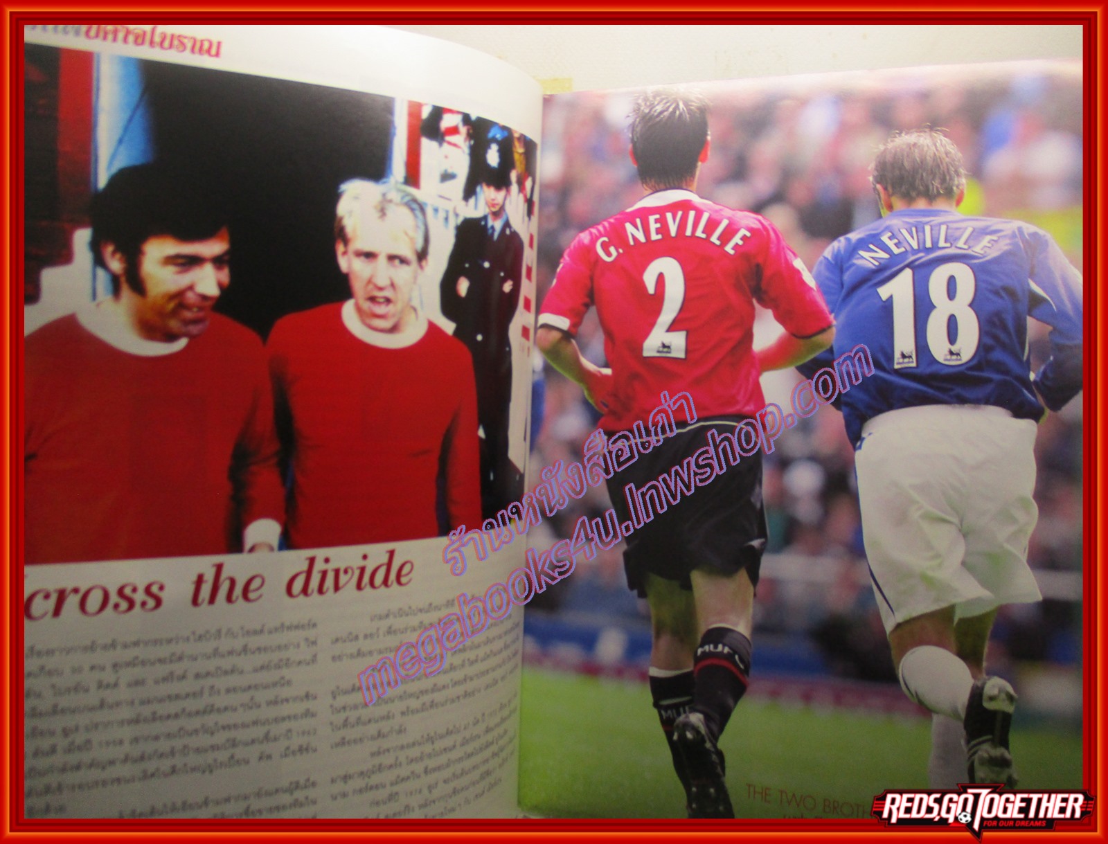 นิตยสาร แฟนผีPROJECT ฉบับที่021 ปี2548 มีโปสเตอร์ขนาดใหญ่แถมในเล่ม