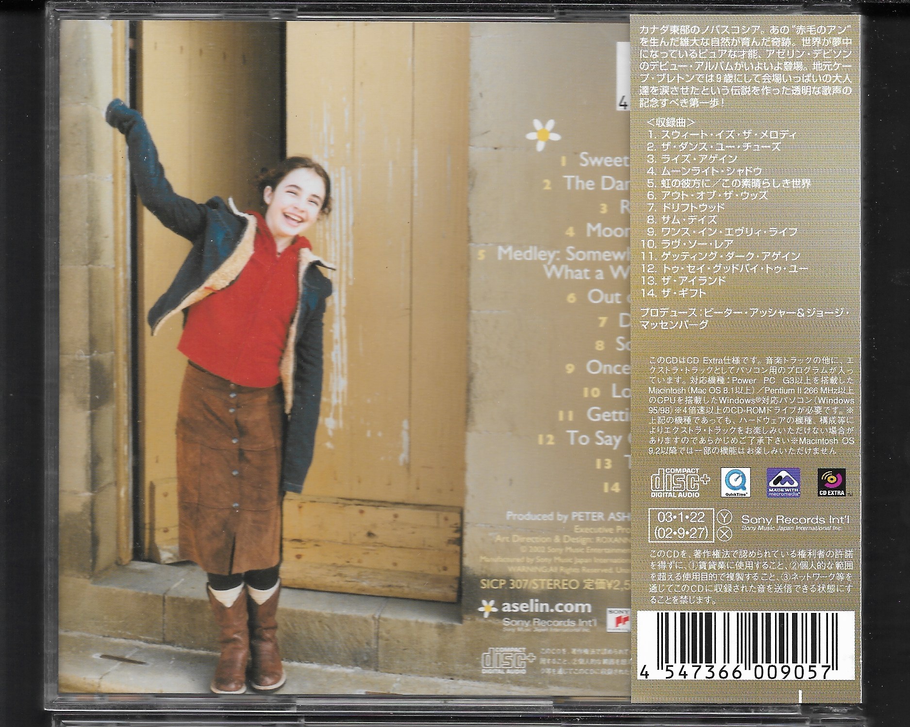 Used CD,Azalein Davison - Sweet Is the Melody (B)(2002)(Japan)