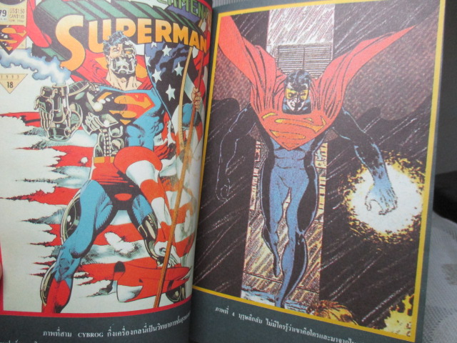 การ์ตูน X-TRA เล่ม44 สนพ.แนวหน้า สภาพดี