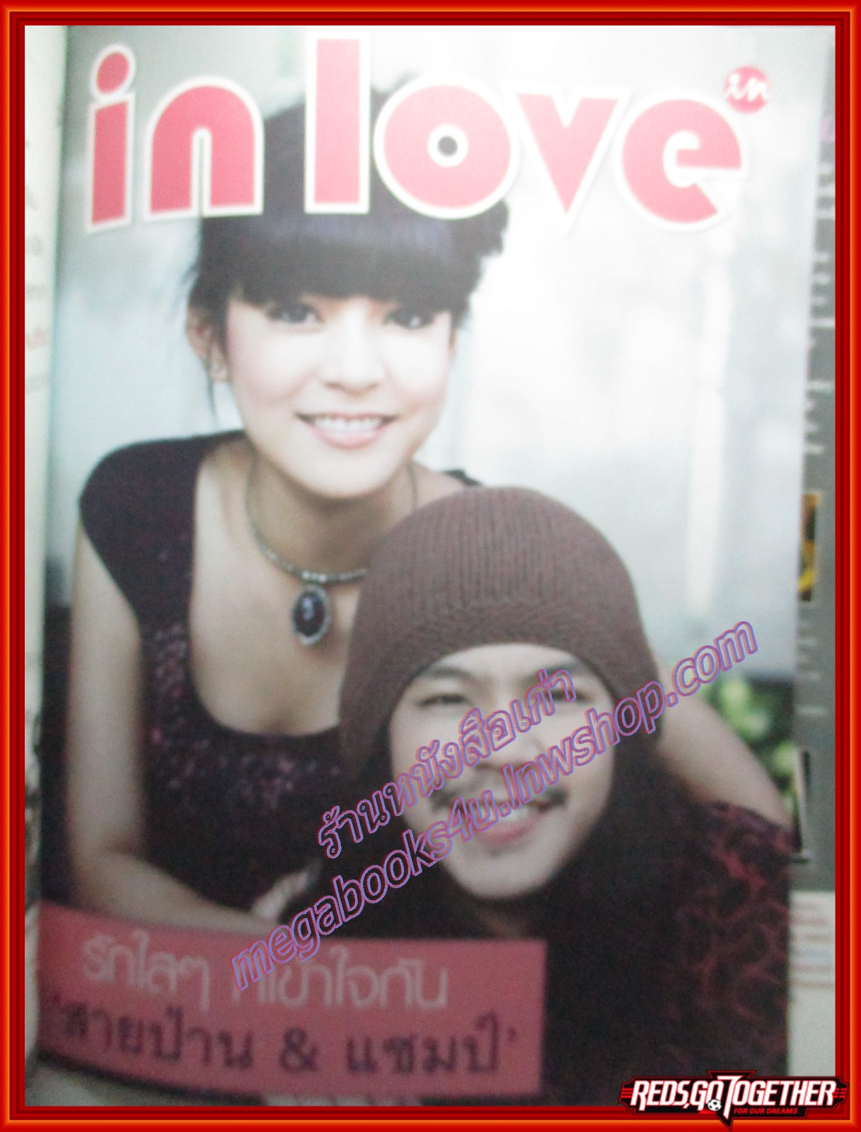 นิตยสารIN,IN MAGAZINE เล่ม112 2009 ปก คริส หอวัง วีเจจ๋า