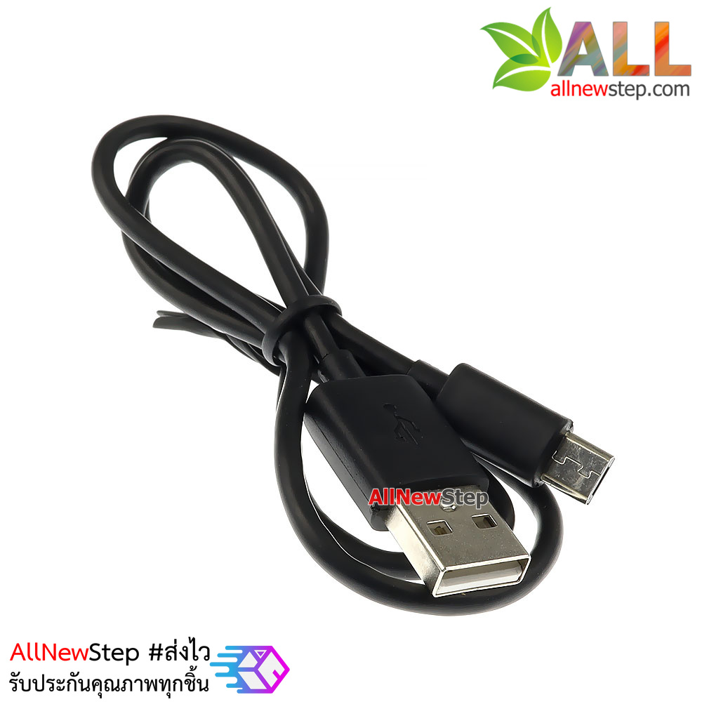 สาย Micro USB อย่างดี ยาว 50cm จ่ายกระแส 3A สำหรับ Arduino ESP8266 ESP32 NodeMCU