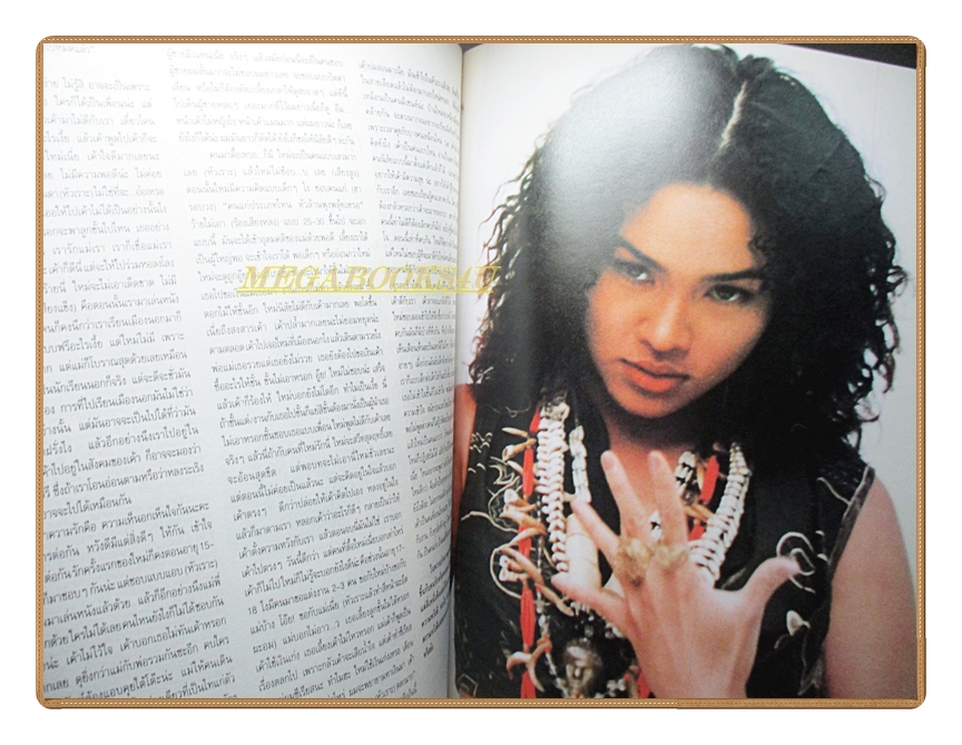 นิตยสารเธอกับฉัน เล่ม219 ปี2536 สภาพดี ปก โดโด้ยุทธพิชัย