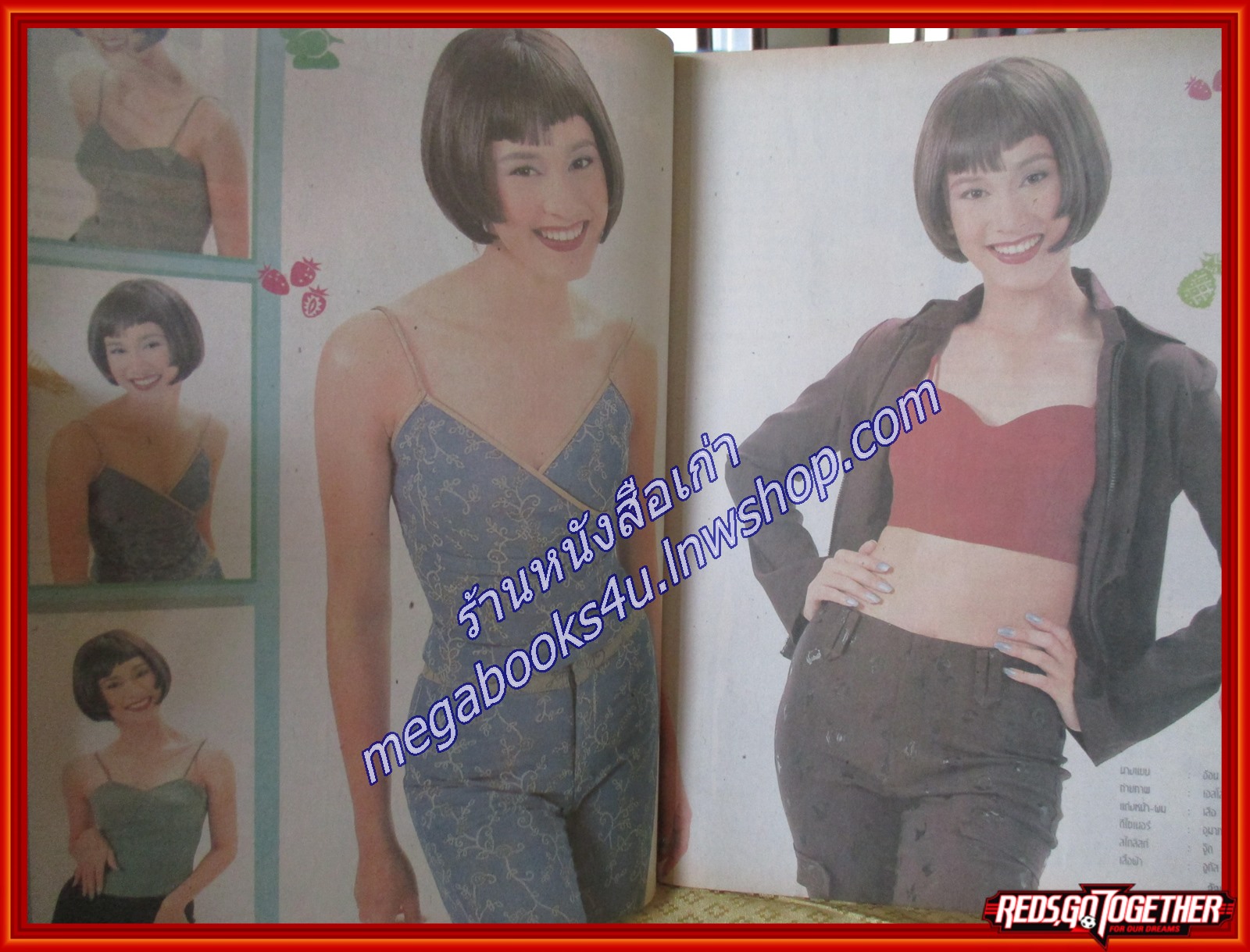 นิตยสารอัลบั้มชีวิตดารา ฉบับที่190 กุมภาพันธ์ 2542 ปก อ้อน เกวลิน