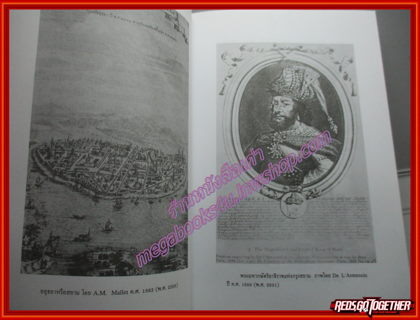 พระเจ้าปราสาททอง กษัตริย์นักสู้ ผู้เขียน วิบูล วิจิตรวาทการ (มือสอง) (สภาพ85-95%)