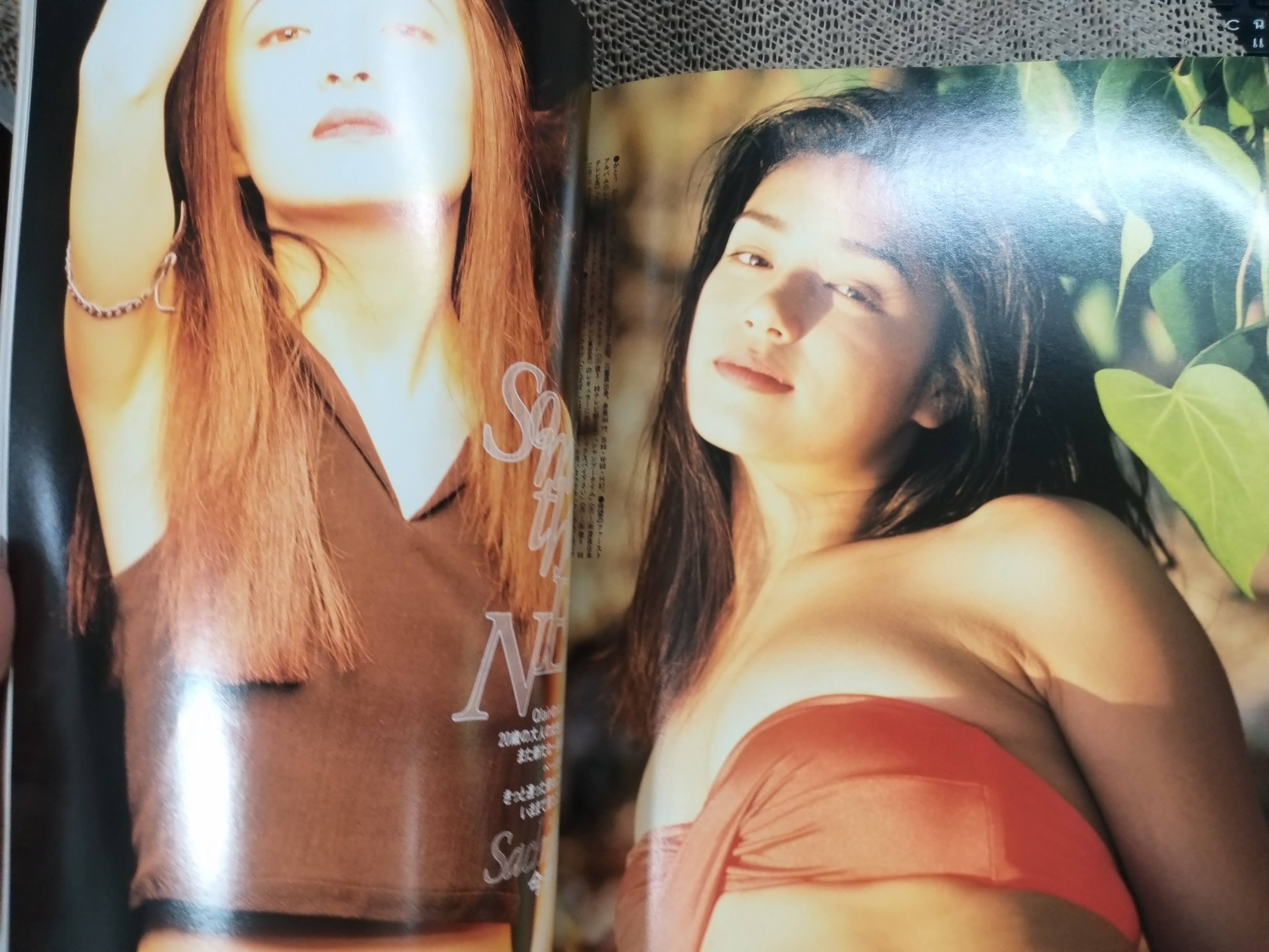 อัลบั้มสาวญี่ปุ่น UP TO BOY VOL.03 1994 / แนวชุดว่ายน้ำ เซ็กซี่่ (ภาษาญี่ปุ่น)