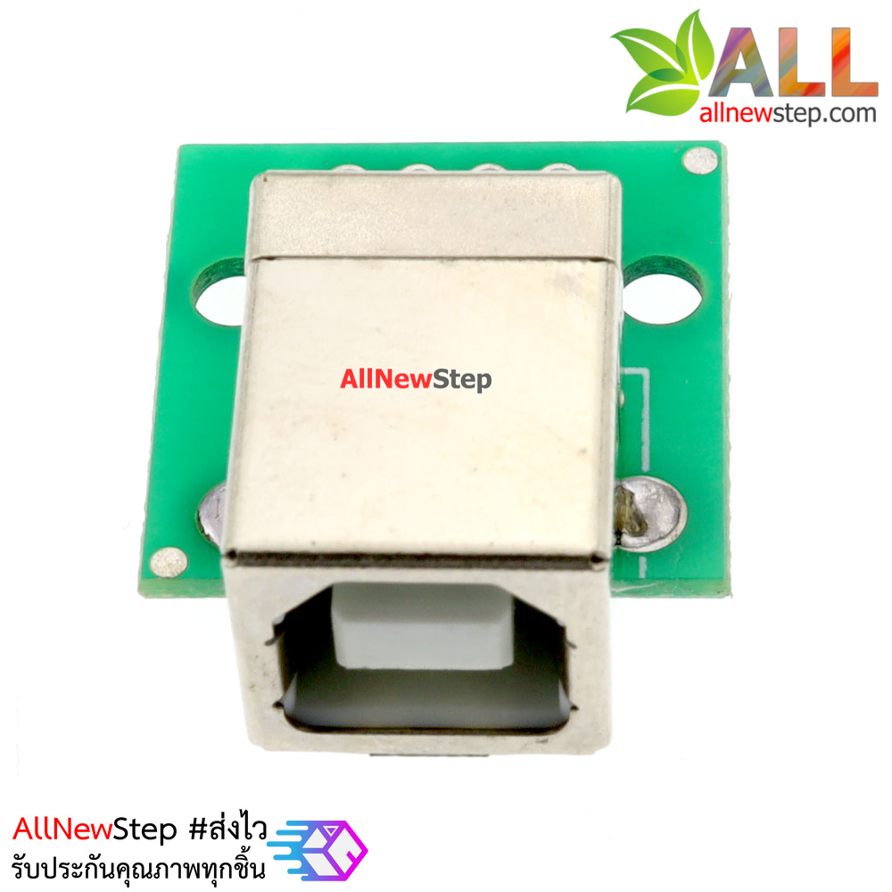 USB Type B Breakout บอร์ดแยกขา USB Type B สำหรับทดลอง