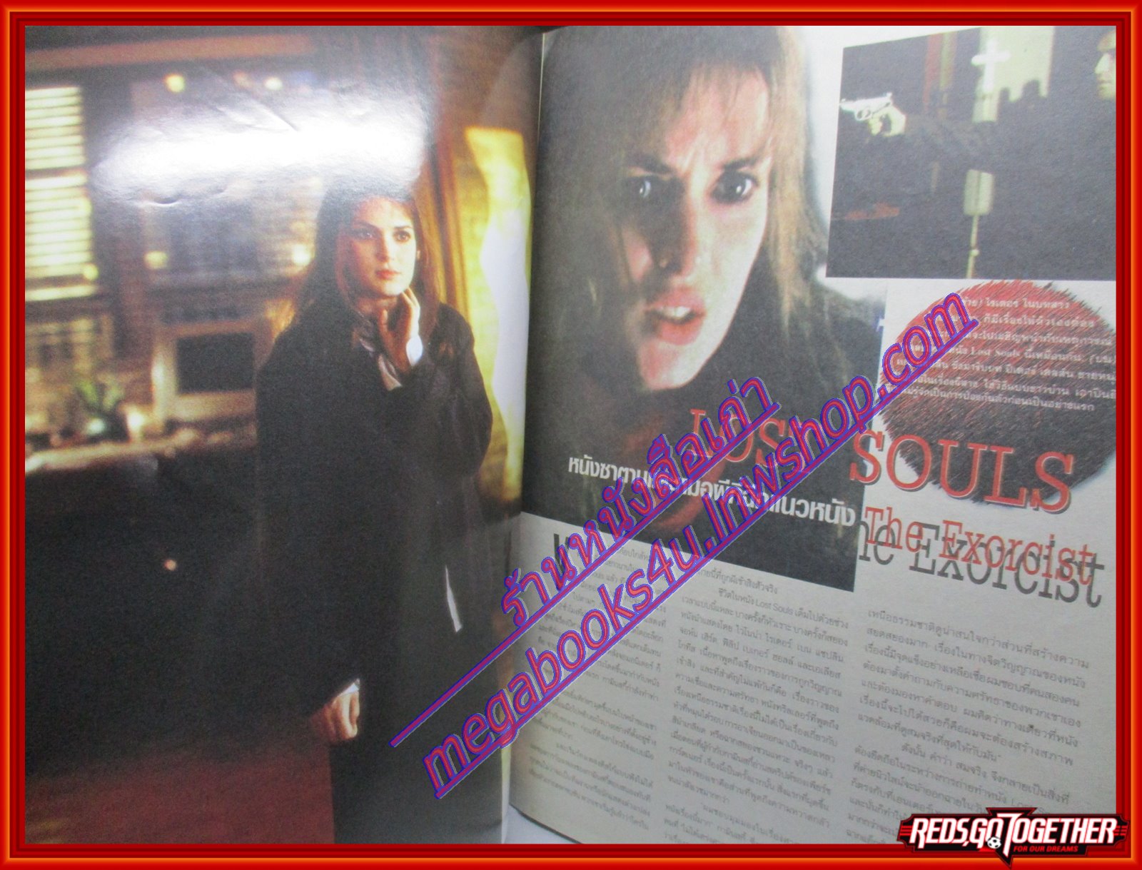 นิตยสารเอนเตอร์เทน Entertain ฉบับที่0535 ปี2542 ปก DEEP BLUE SEA โปสเตอร์เรื่อง Crazy in Alabama