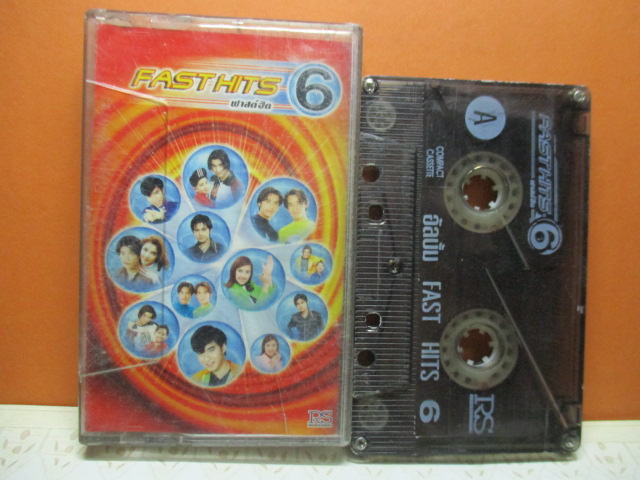 เทปเพลงไทยสากล FAST HITS 6