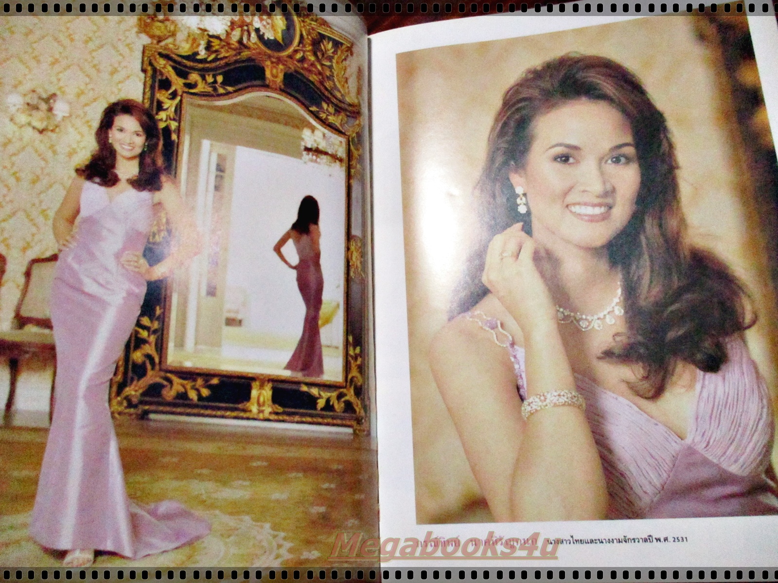 นิตยสารแพรว ฉบับที่409 ปี2539 ปก อาภัสรา ภรณ์ทิพย์ อารียา นางสาวไทย