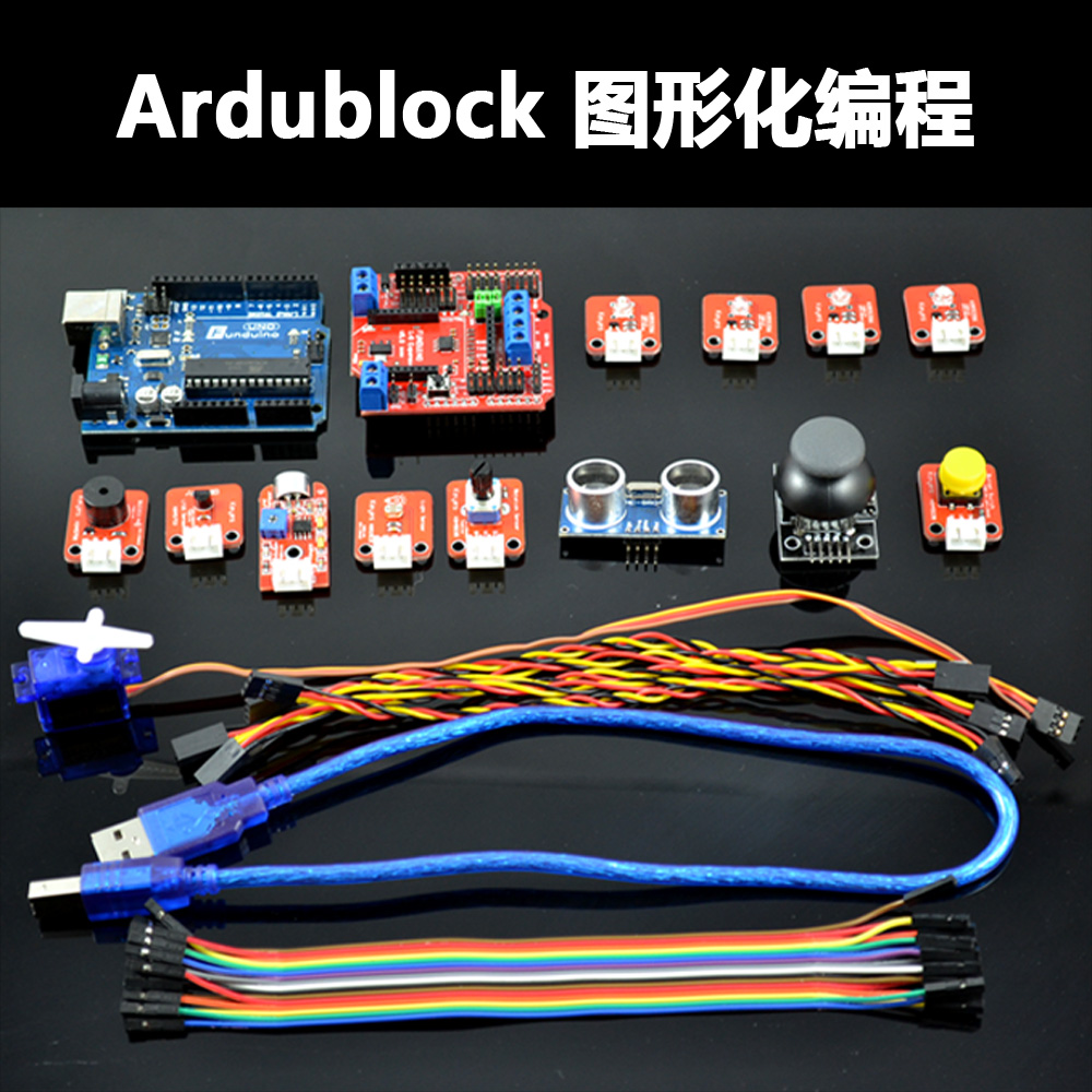 Ardublock Graphical Programming Learning Kit จาก Keys