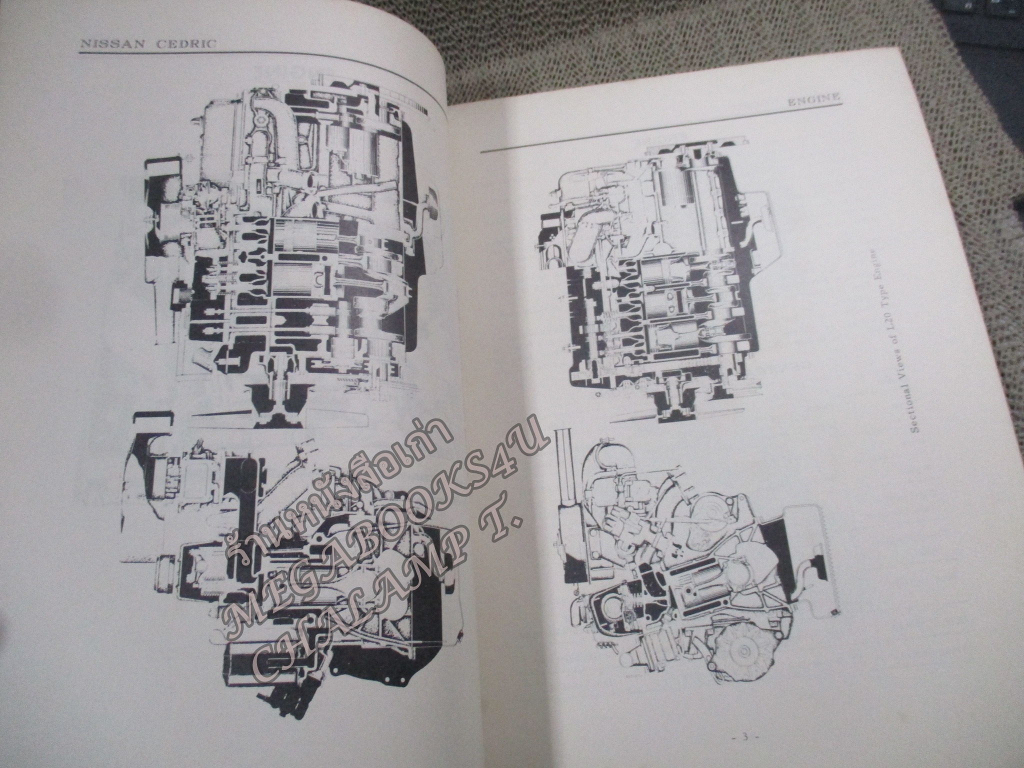 คู่มือซ่อมรถนิสสัน รถดัทสัน SERVICE MANUAL NISSAN CEDRIC MODEL 130 SERIES H20,J20 AND L20 ENGINE / NISSAN MOTOR. / ตัวหนังสือมีคราบน้ำ เปิดได้ตามปกติ
