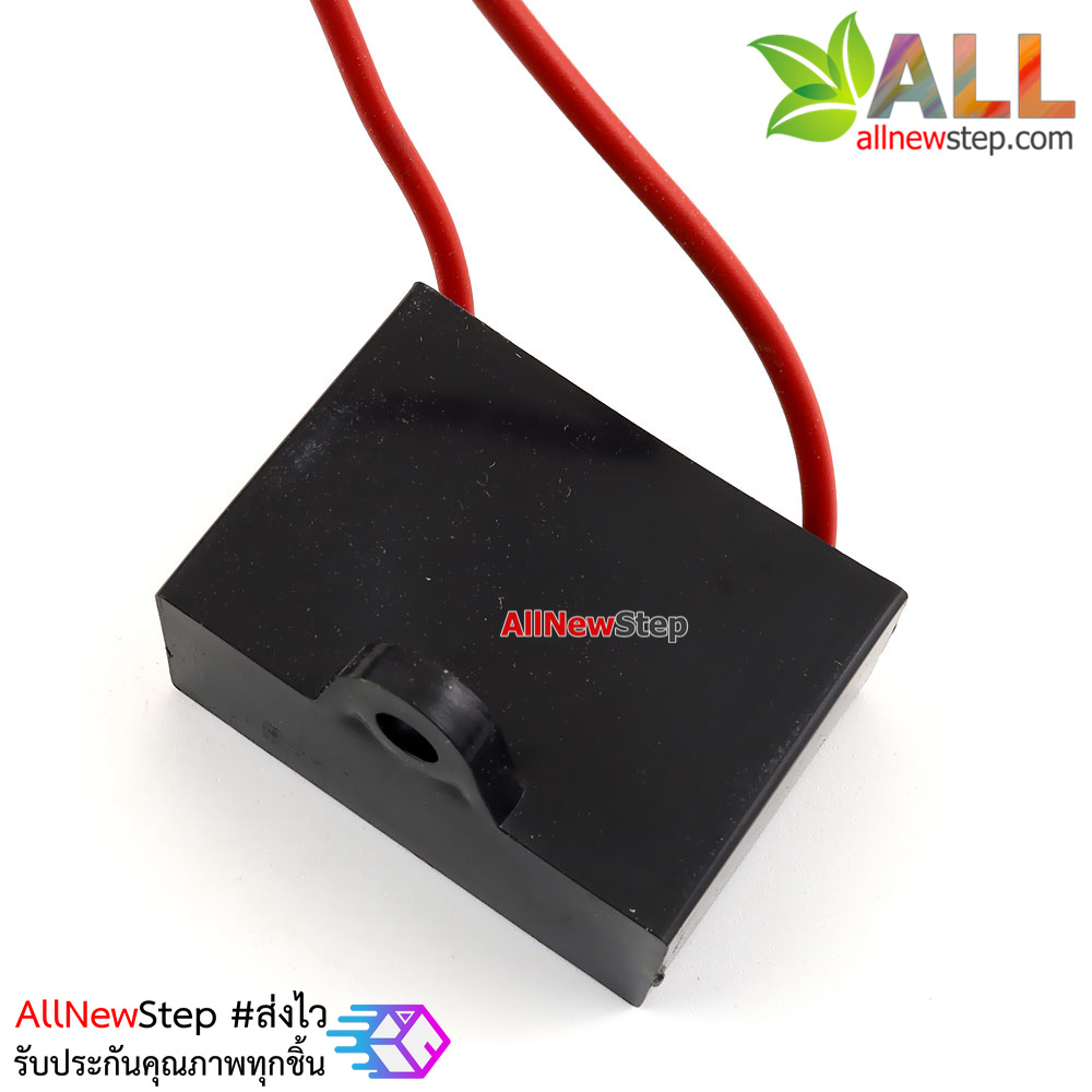 ตัวเก็บประจุ 3uF 450VAC