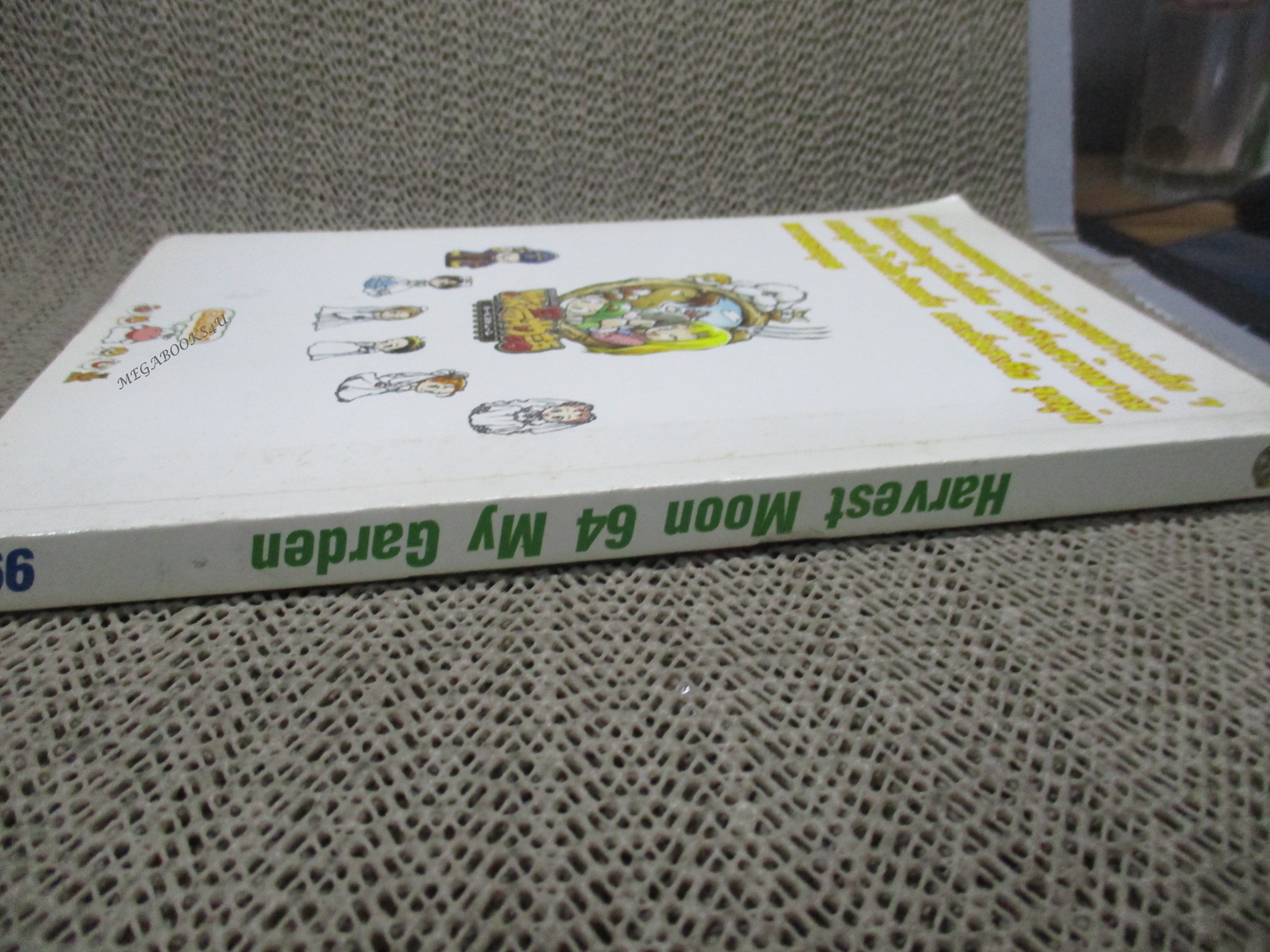 คู่มือเกมส์ HARVEST MOON 64 MY GARDEN