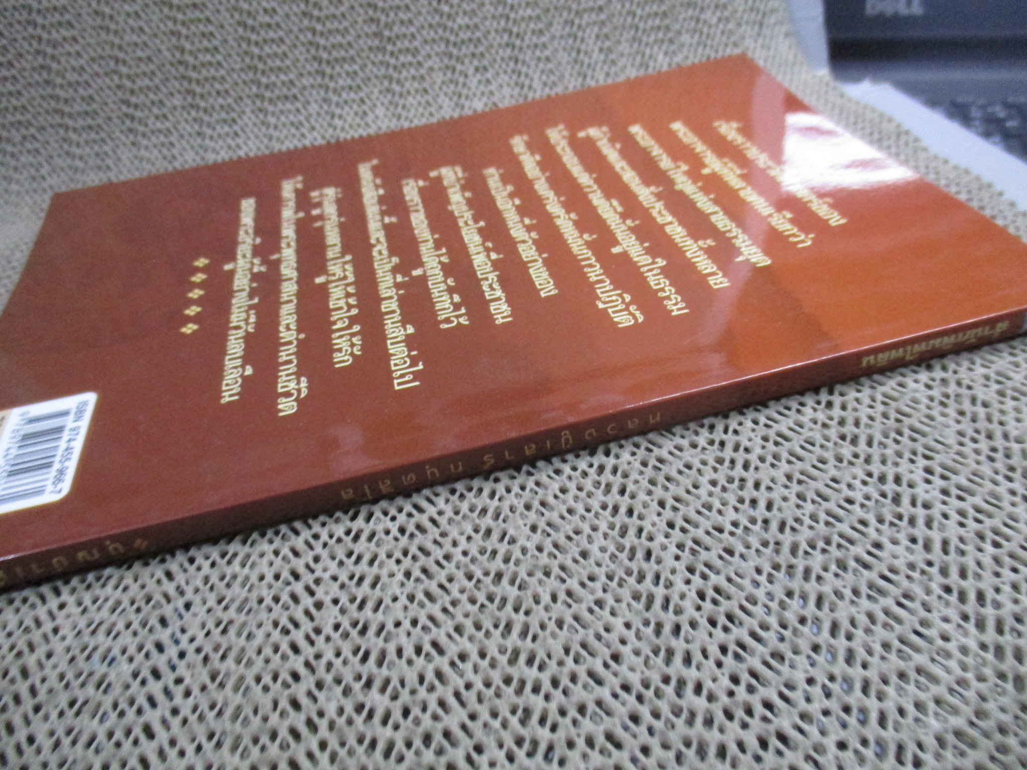 หลวงปู่เสาร์ กนตสีโล / ตำนานชีวิตของพระอริยะ พระอาจารย์ใหญ่แห่งสายธรรมยุต