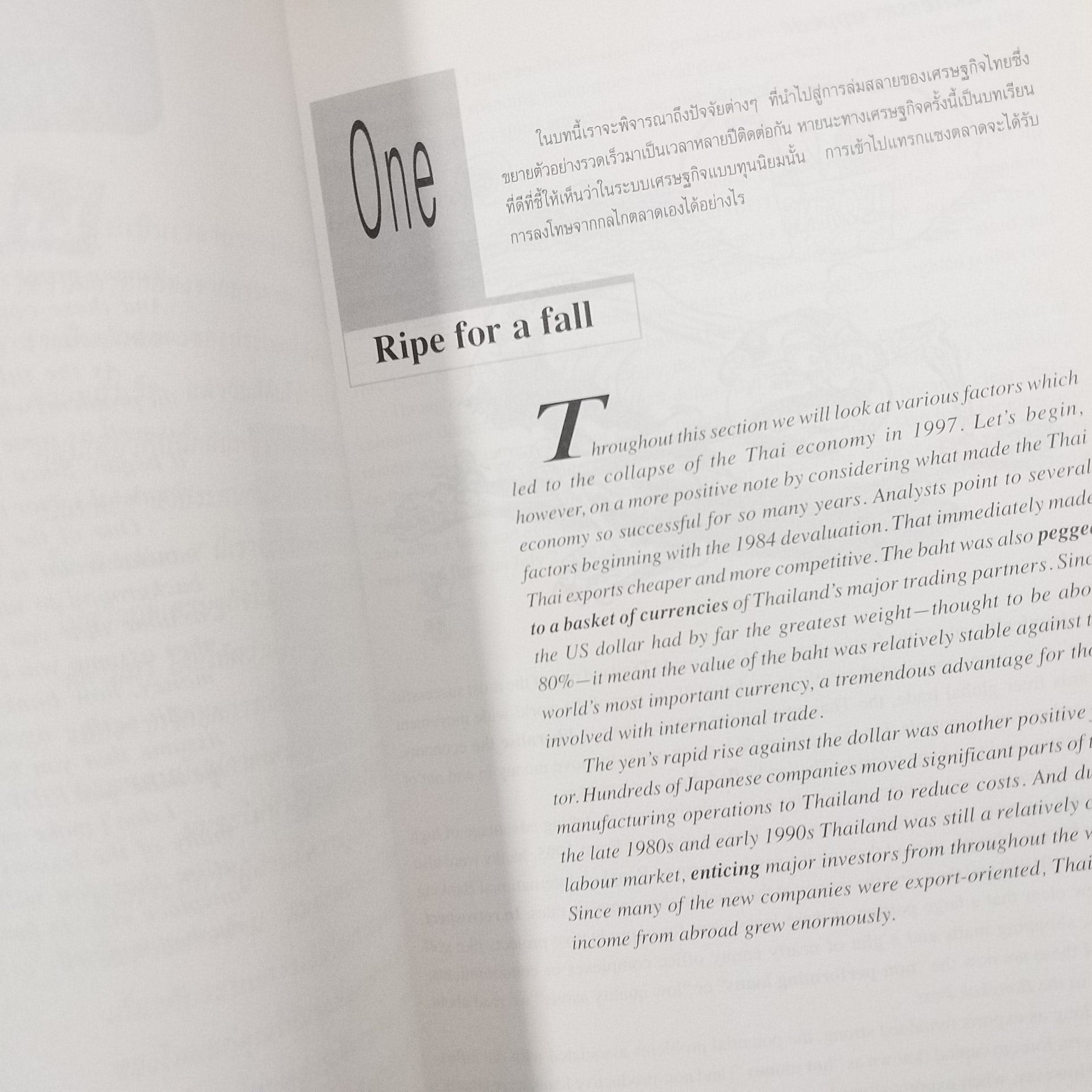 READING ABOUT BUSINESS IN DIFFICULT TIME (มือสอง) (สภาพ85-95%)