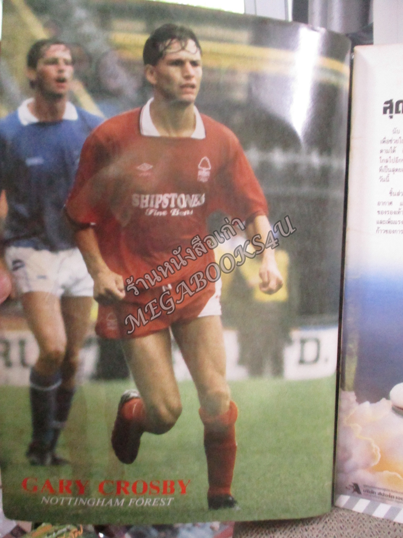 สตาร์ซอคเกอร์ ฉบับที่0637 ปี2533 หน้ากลาง ทีมชาติเยอรมันตะวันตก