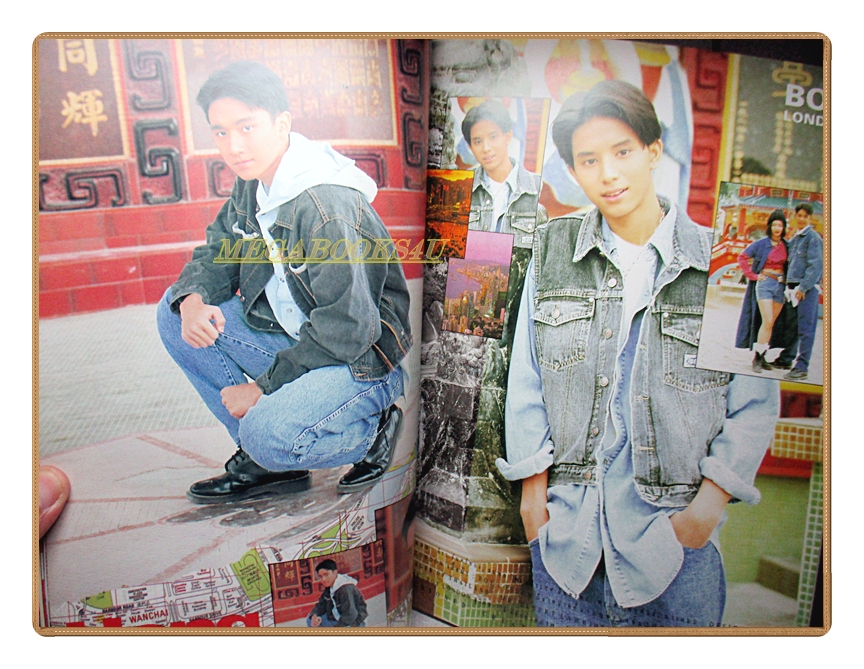 นิตยสารเธอกับฉัน เล่ม242 ปี2536 สภาพดี ปก ดาราวัยรุ่น